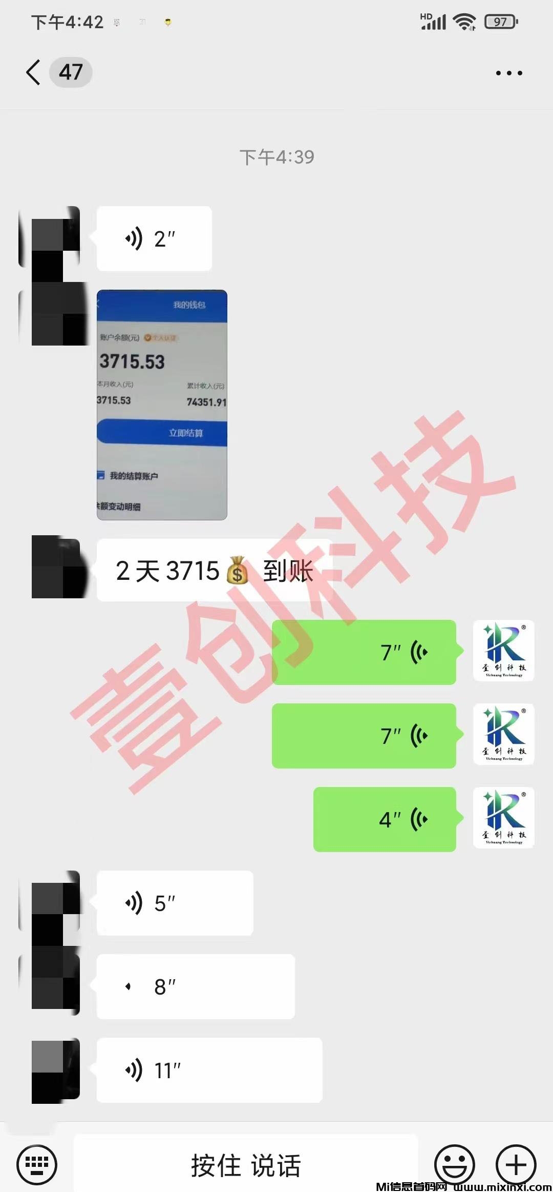 图片[5]-24小时全自动赚钱项目，一天150~600米，全部免费上车!-首码项目网