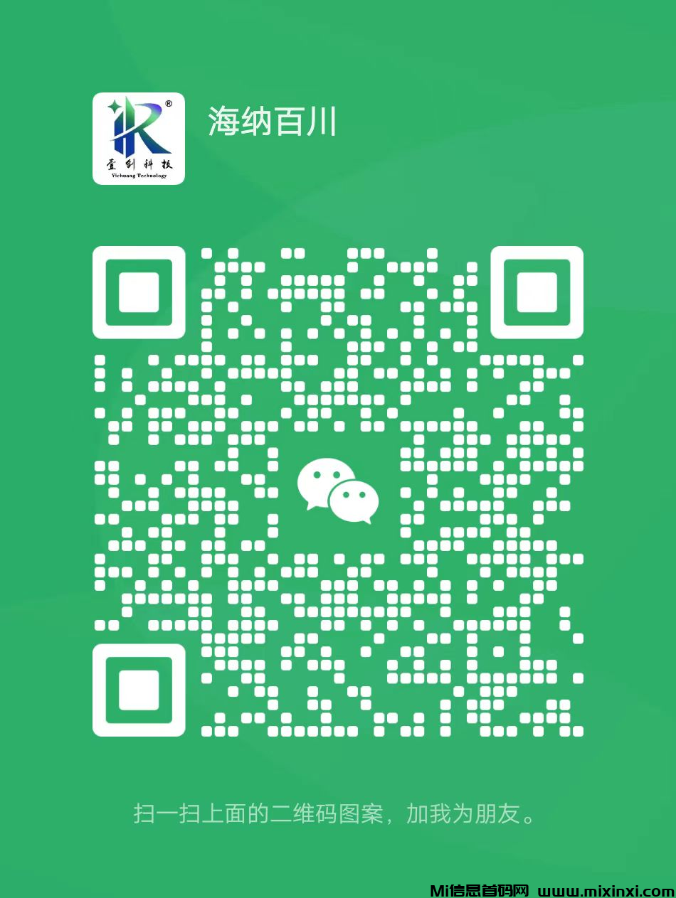 图片[6]-24小时全自动赚钱项目，一天150~600米，全部免费上车!-首码项目网