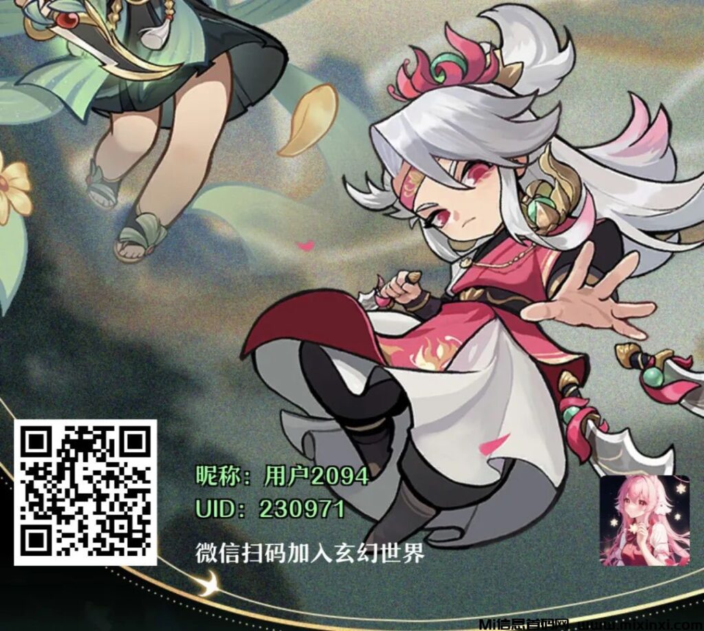 玄幻世界0撸神盘怎么玩？限时免广告，每天只需点两下，收益每天都增加！-首码项目网