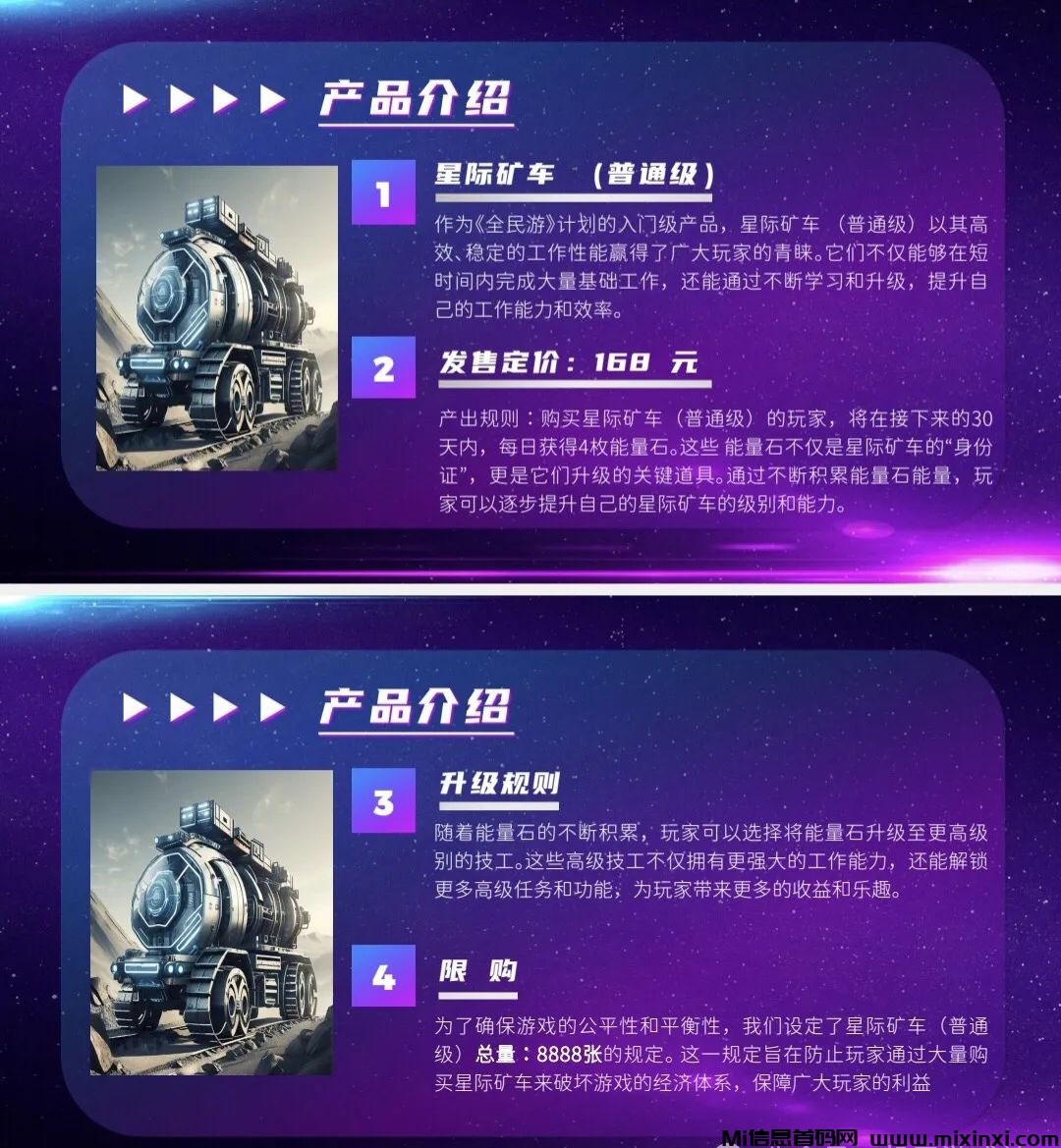 202408100206605650560