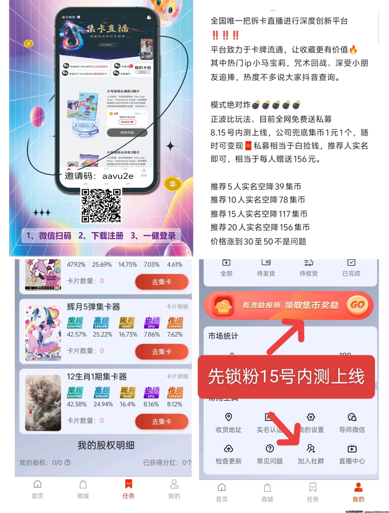 20240810194930900-IMG_20240810_192232