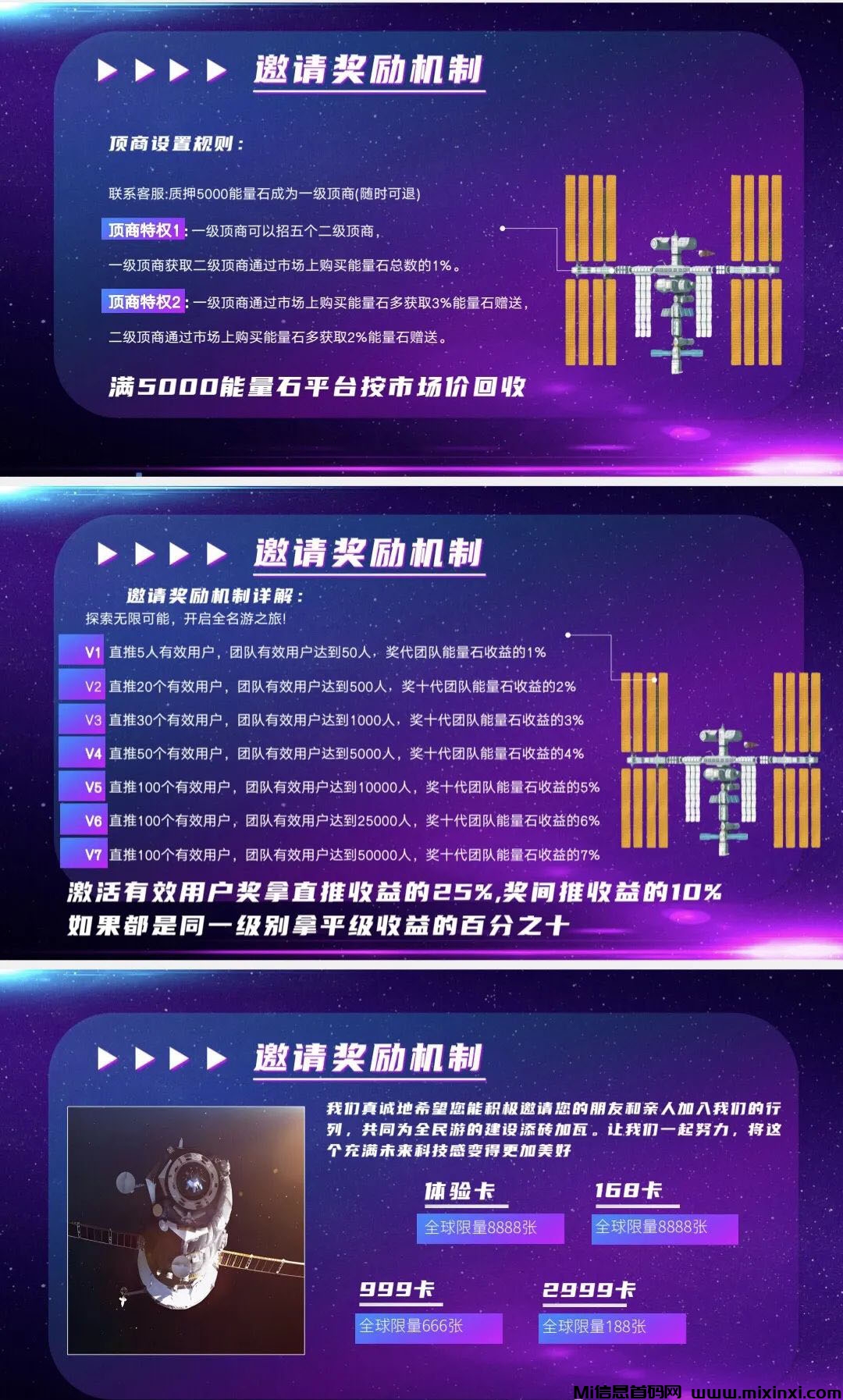 202408102026565506560