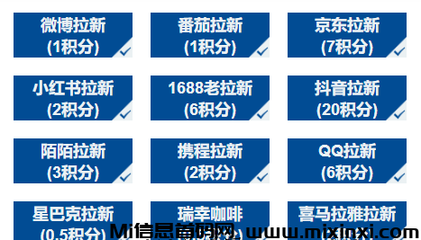 飞鱼一键拉新，综合拉新的项目，支持开视频测试！-首码项目网