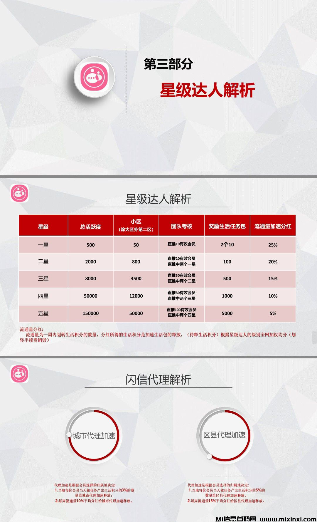 20240812112202011056