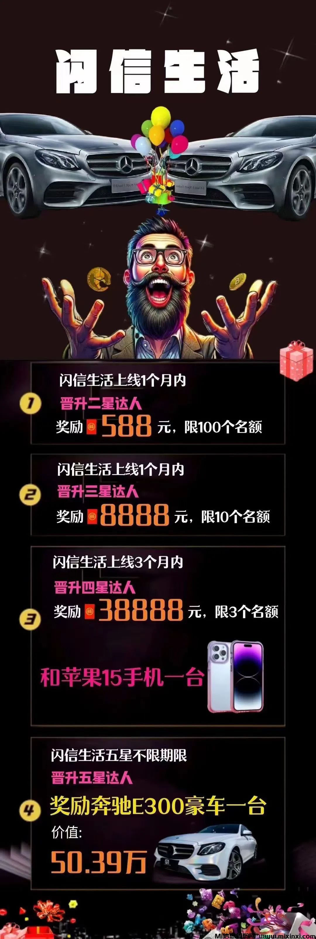 图片[8]-闪信生活是什么？以下七点综合分析！其设计理念与功能设置确实顺应了当前互联网经济发展的趋势-首码项目网