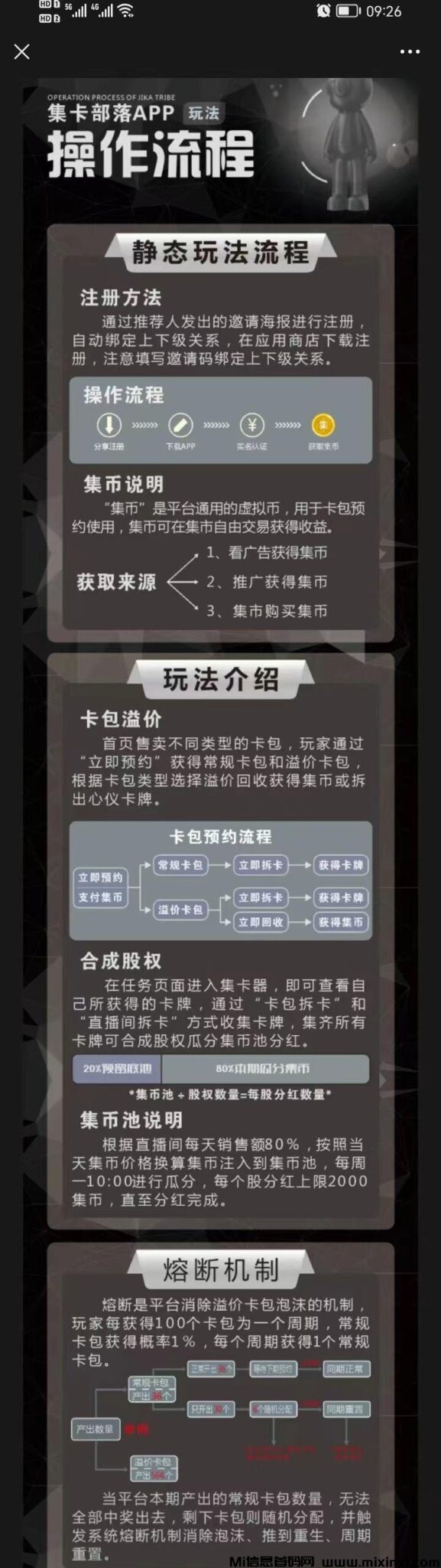 20240812112202650656