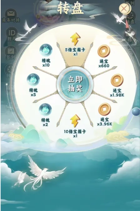 202408121122062650650