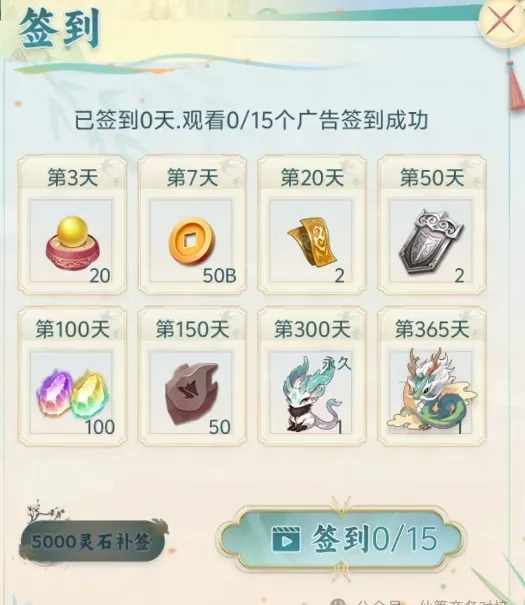 仙箓游戏介绍与玩法，对接全网团长、顶商、及代理-首码项目网