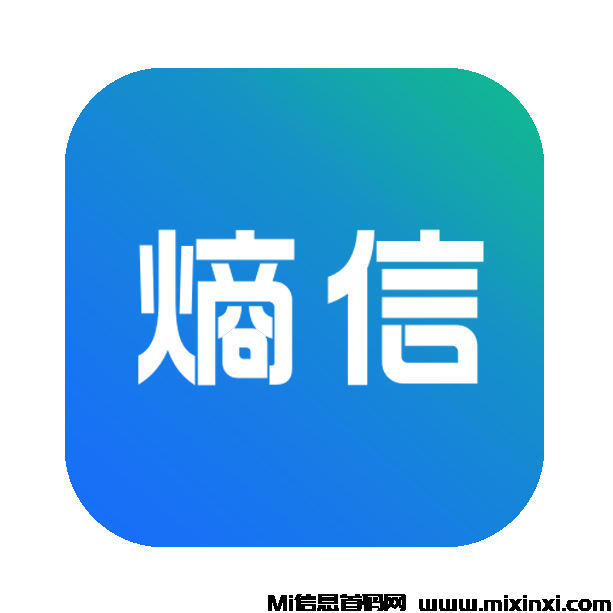 一站式流量数字聚合平台——熵信 APP，融合了去中心化与中心化的优势-首码项目网