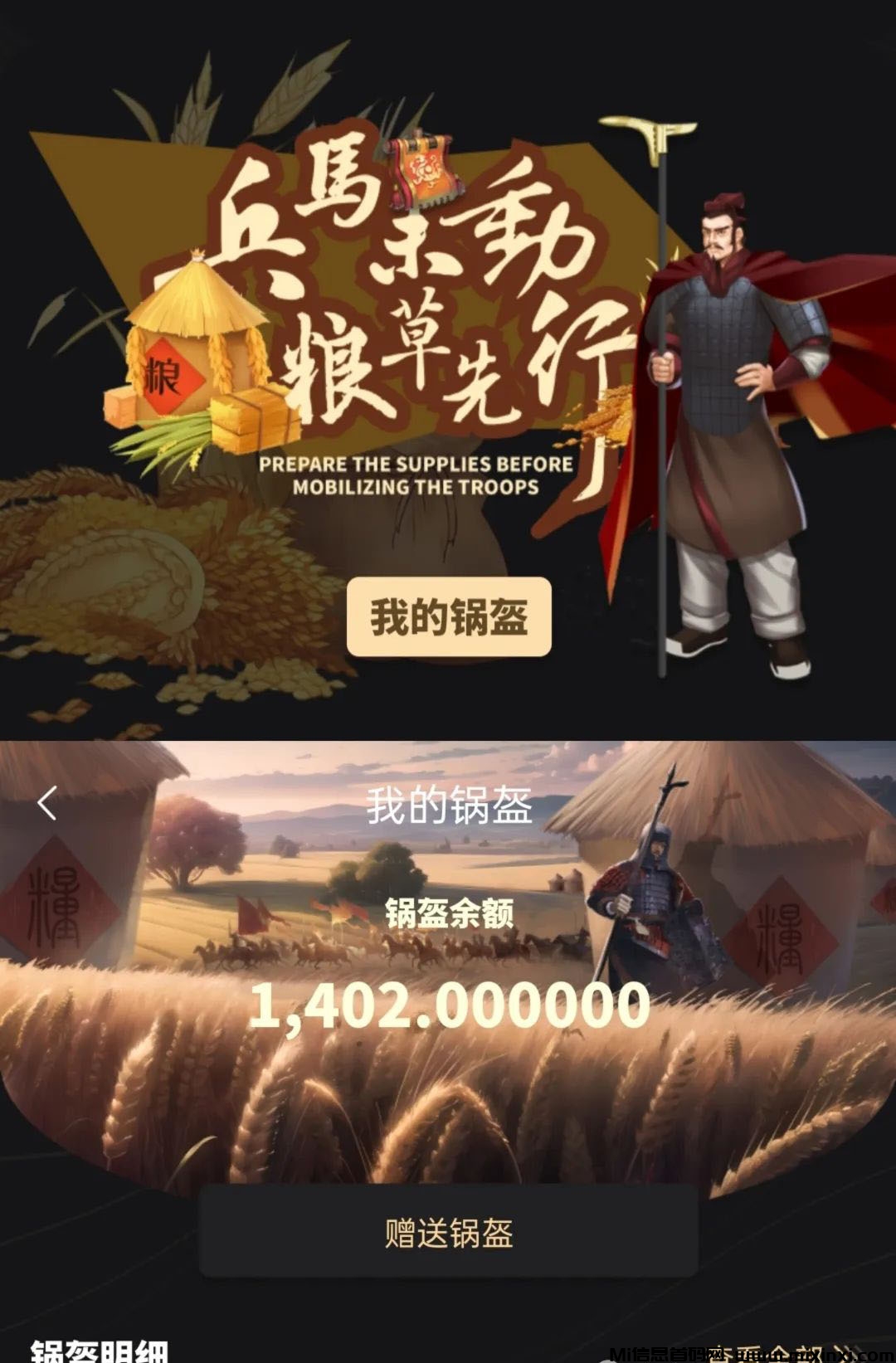 20240815501165660665