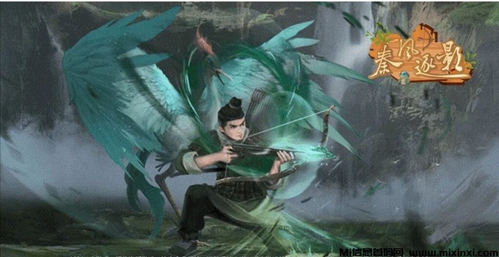 《秦武纪》正式内测，体验横扫六国，完成大一统！附玩法介绍！-首码项目网