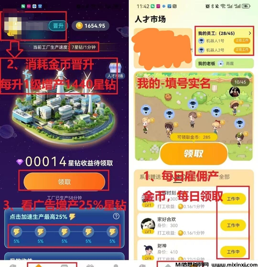 20240816102144172377490420546