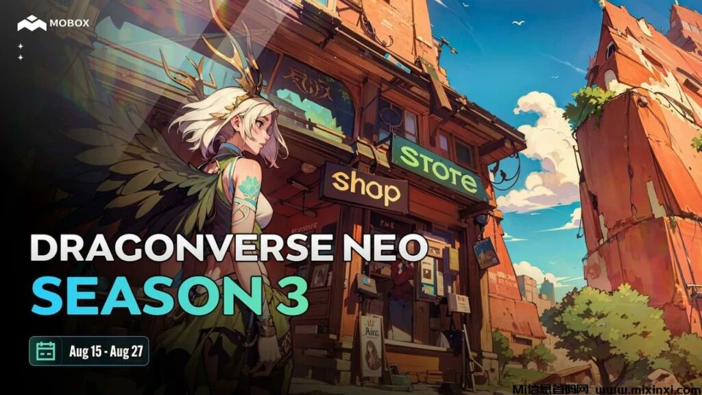 Mobox团队匠心独运，旗下3D开放世界游戏 Dragonverse Neo 第三赛季已开服！-首码项目网