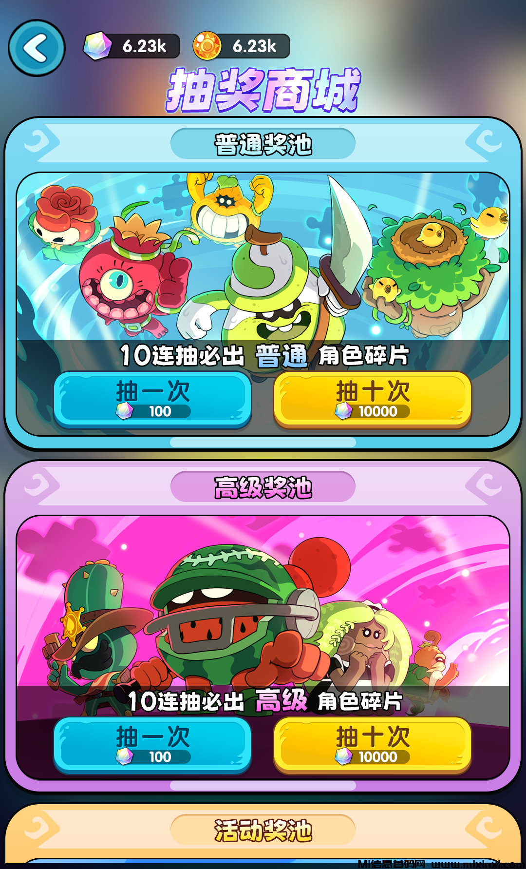 202408165605560101650