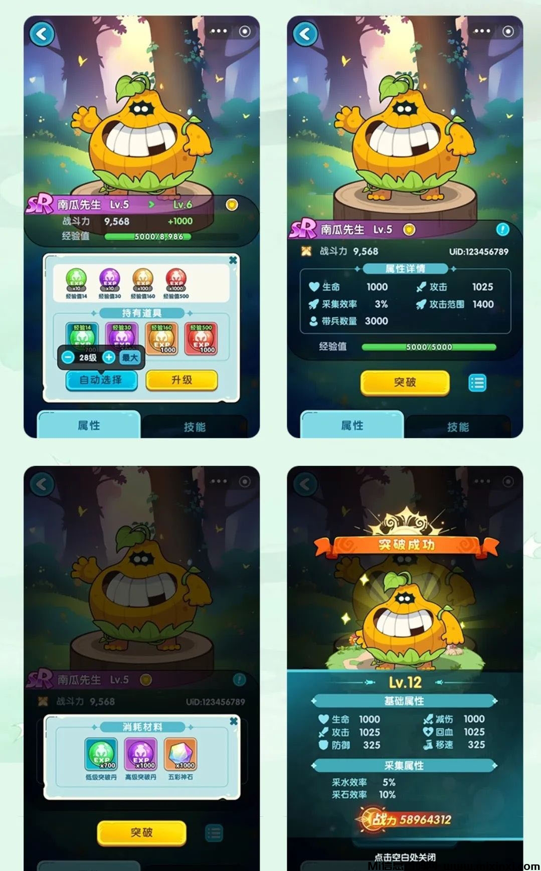 20240816565011065650