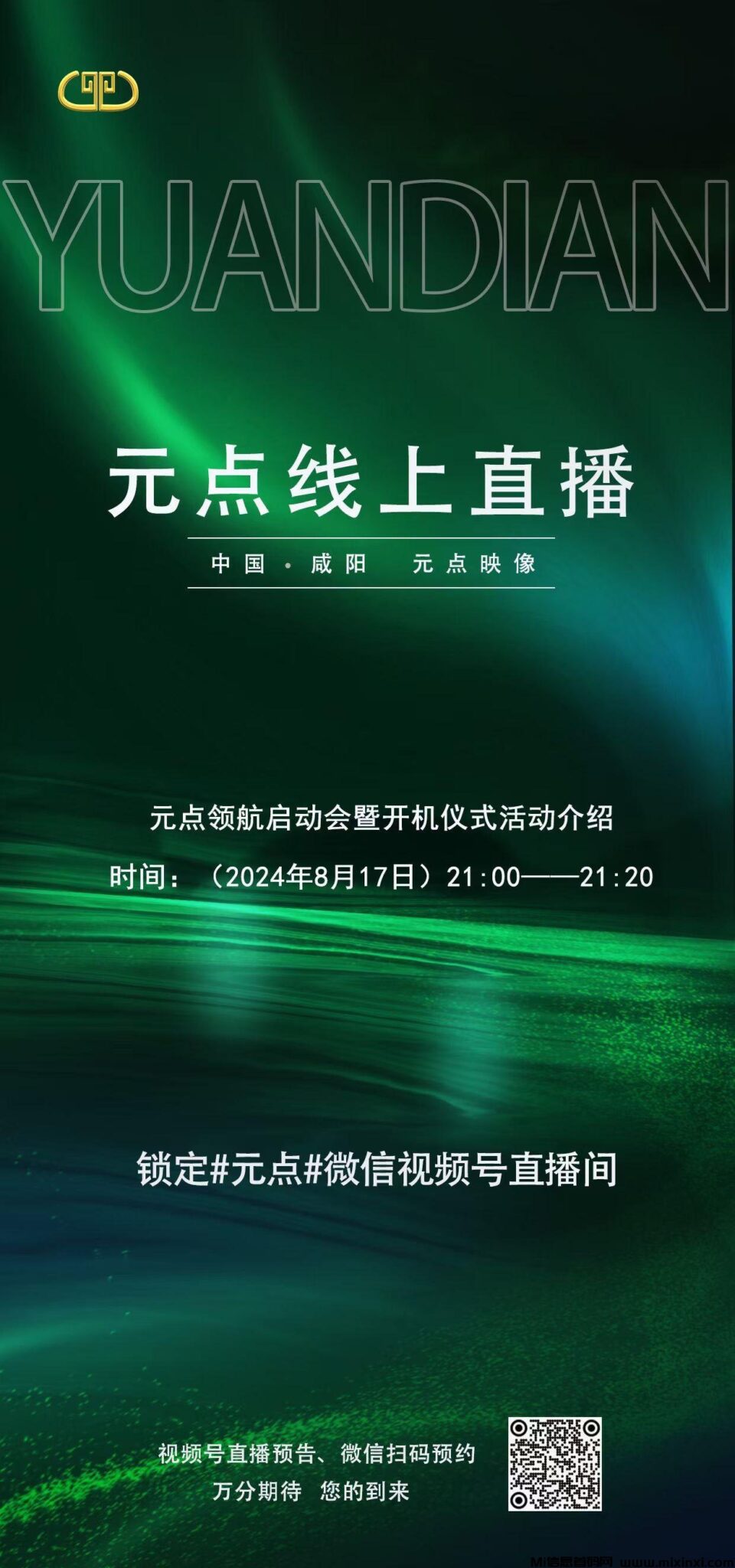2024081702655550650