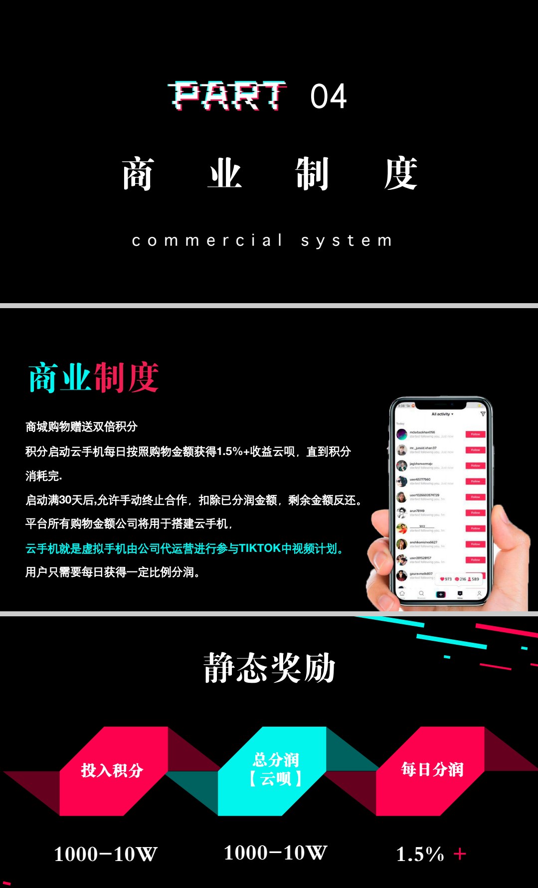 20240817040665650500