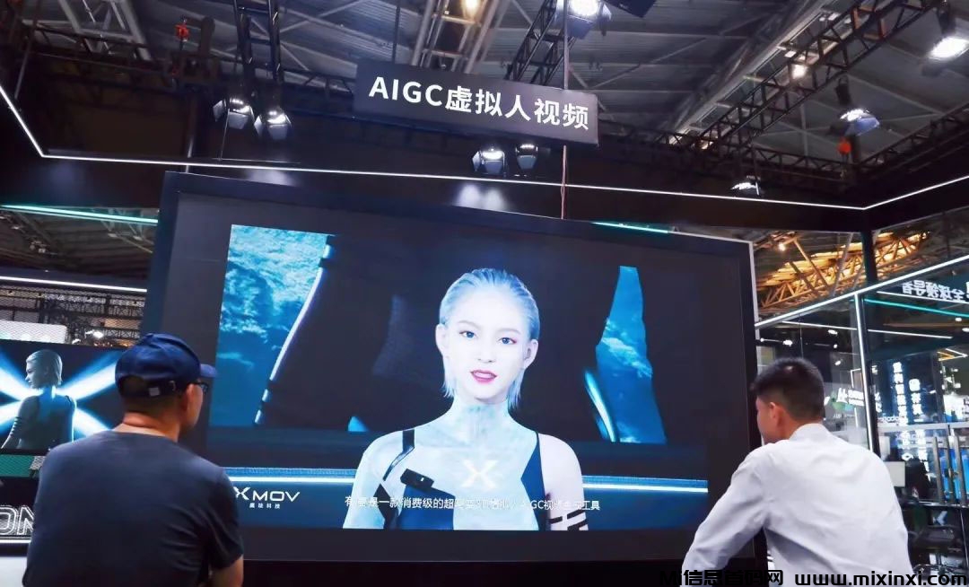 星视界首码，直播界的黑科技，AI数字人直播实现全民带货梦！-首码项目网