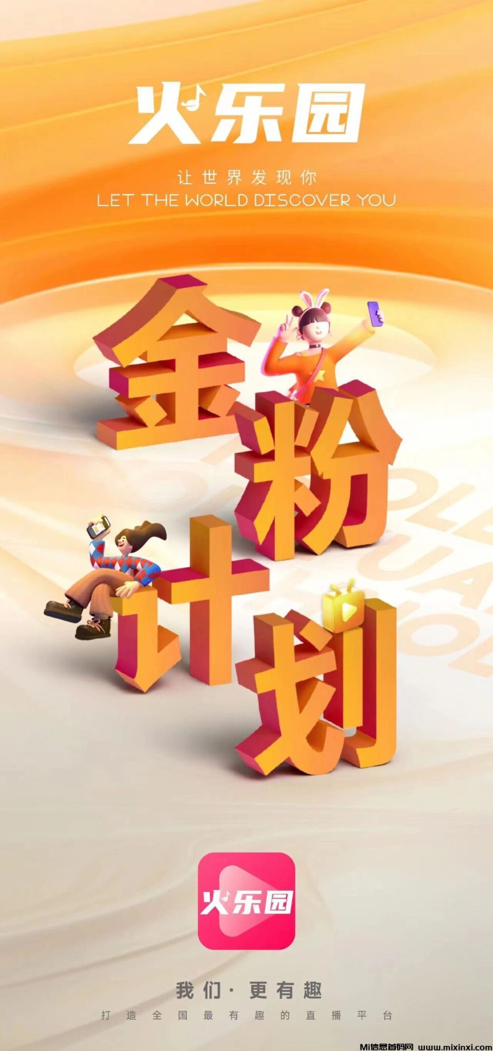 2024081705956505606506