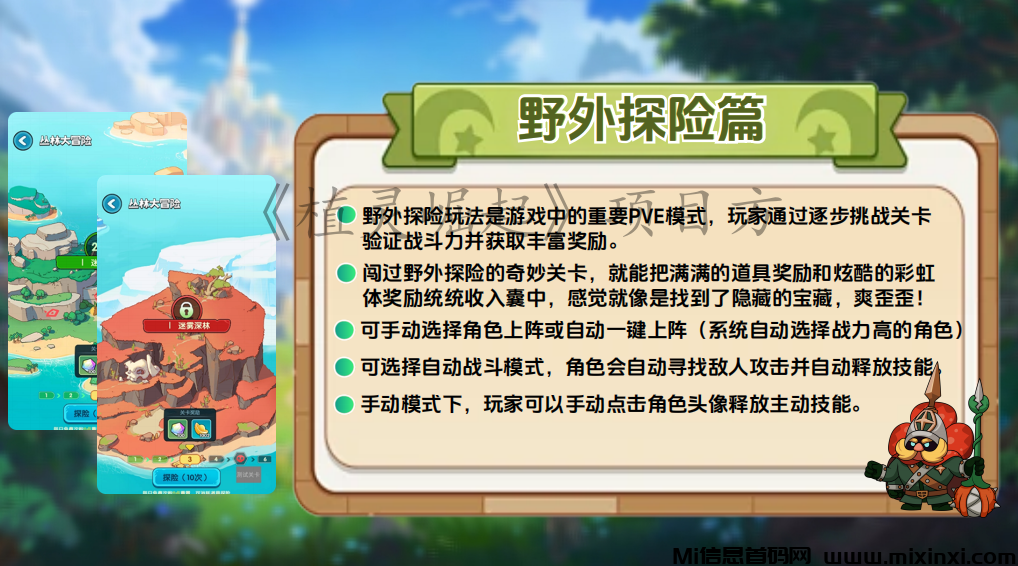 20240817144555065606