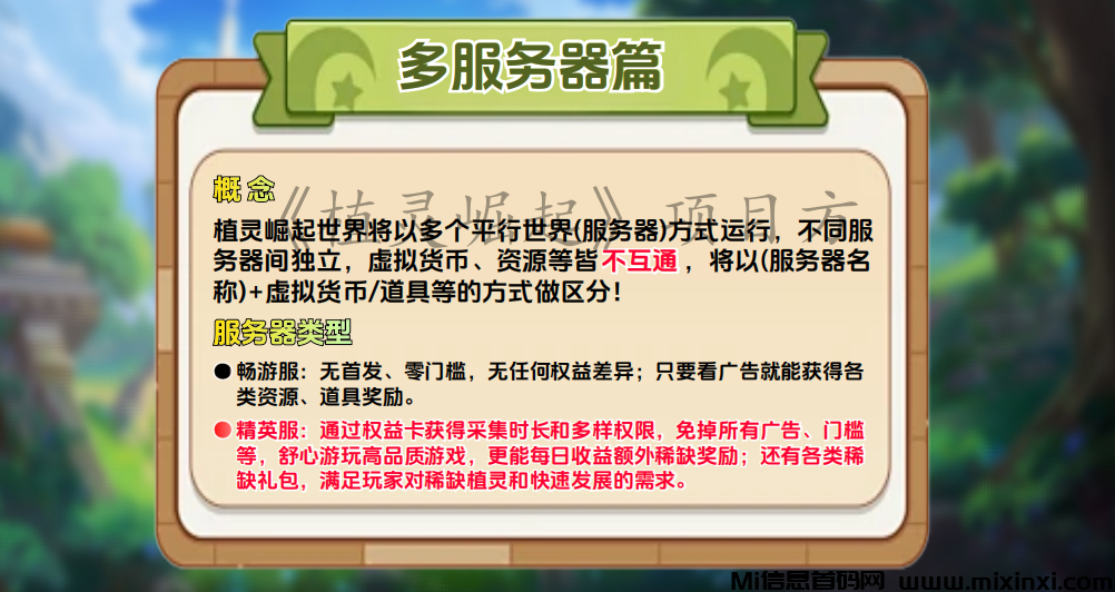 20240817401154656056