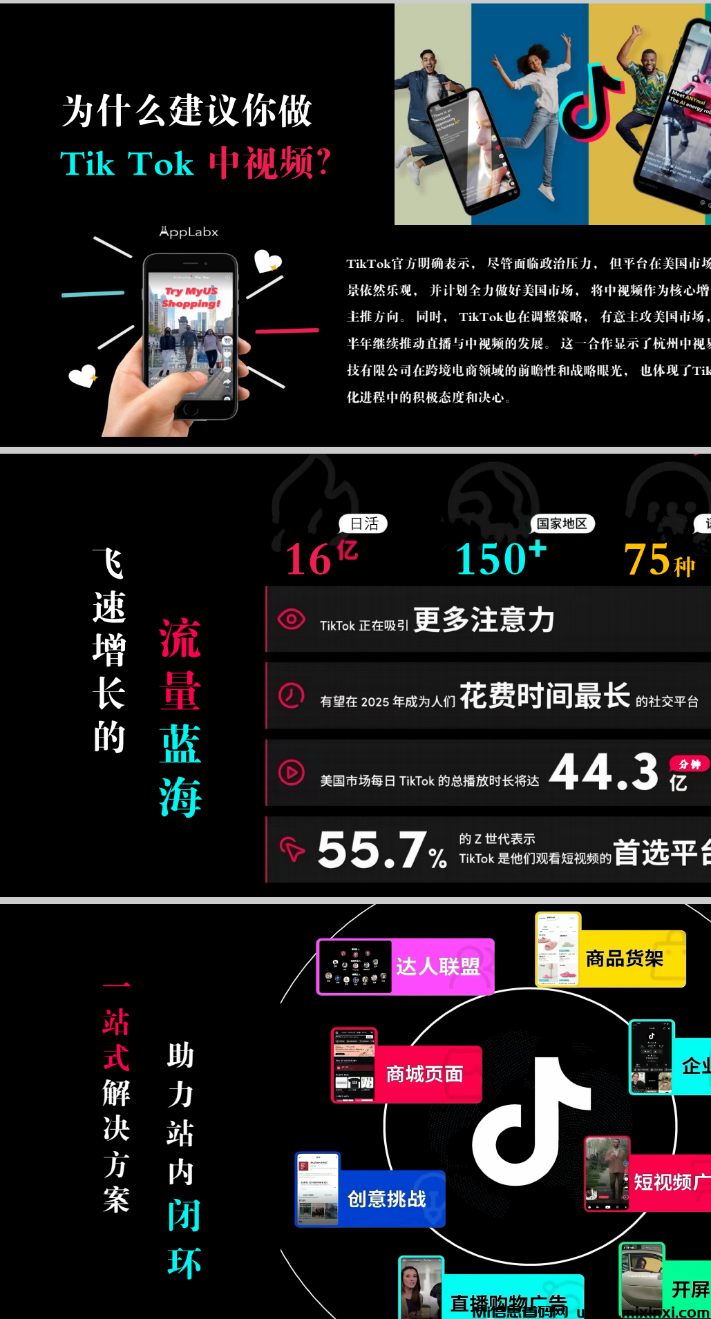 202408174011626056500