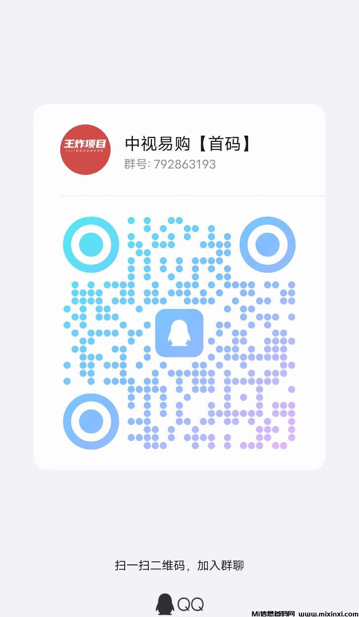 202408174016011065650