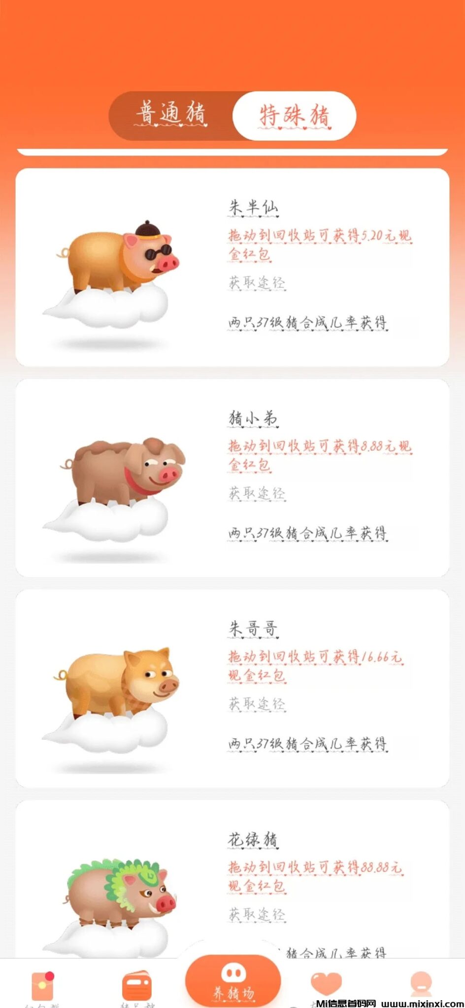 20240817406560505650