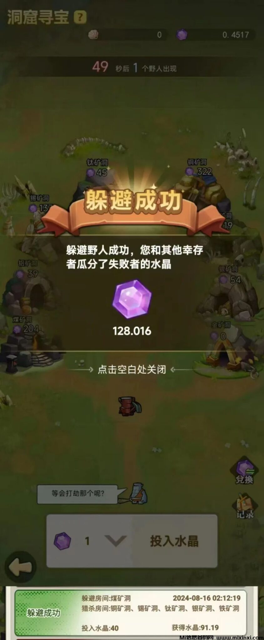 202408174065605065050