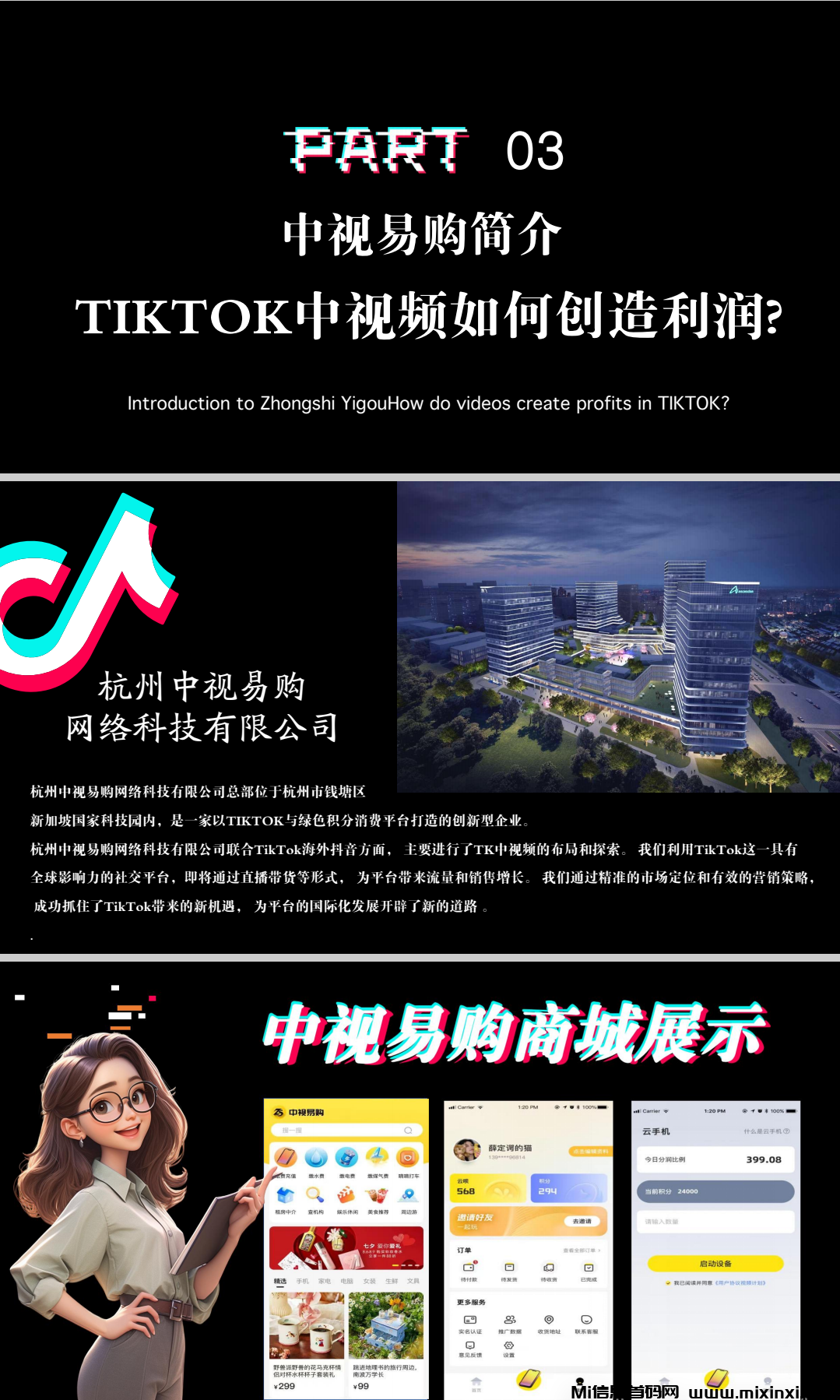 20240817506560566550650