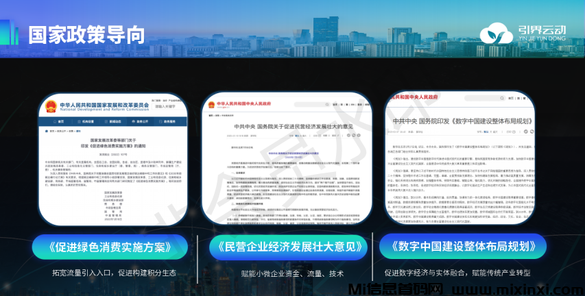 2024082216206065650560