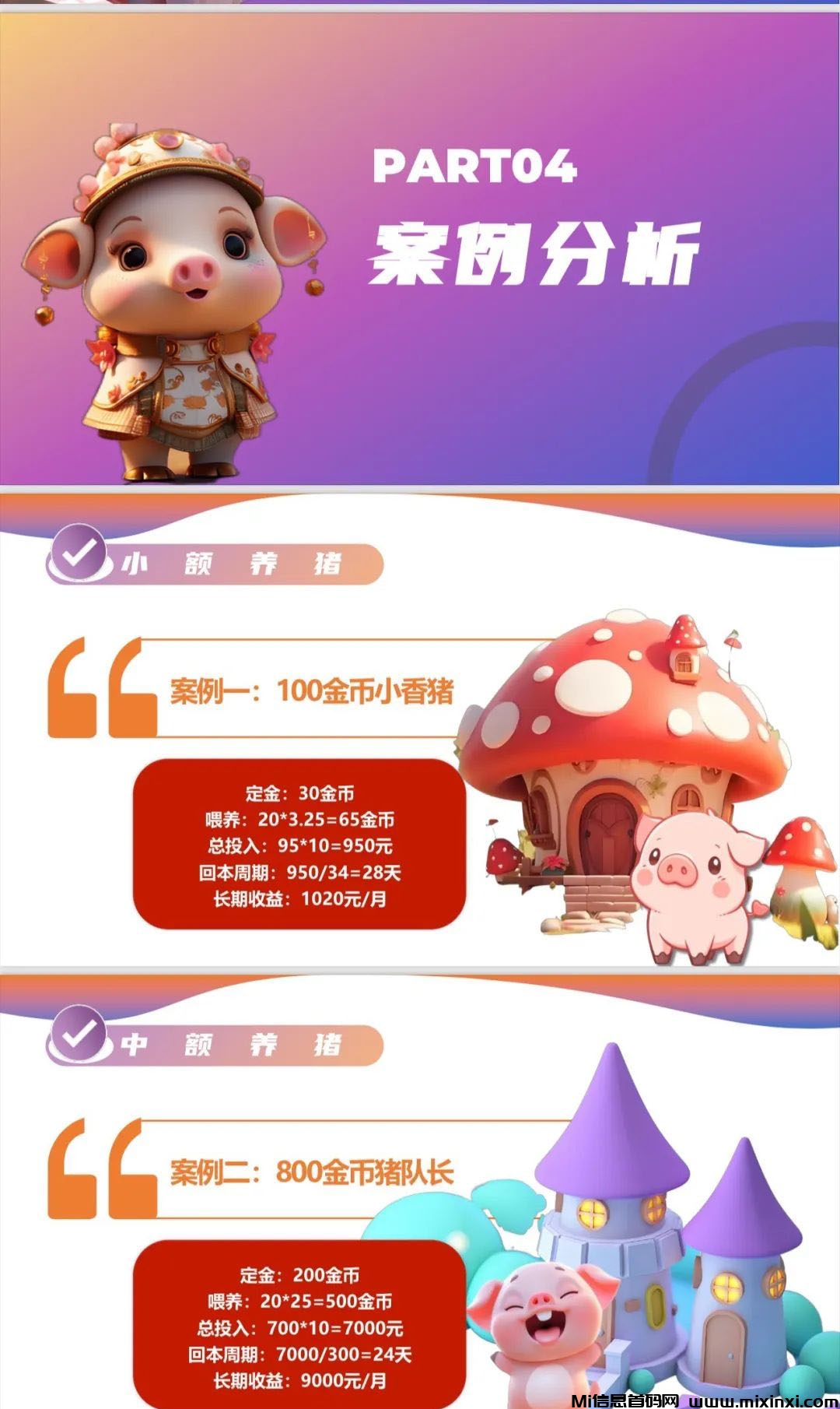 20240822202660556550