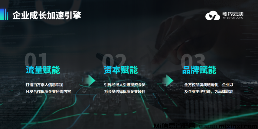 20240822210065650560