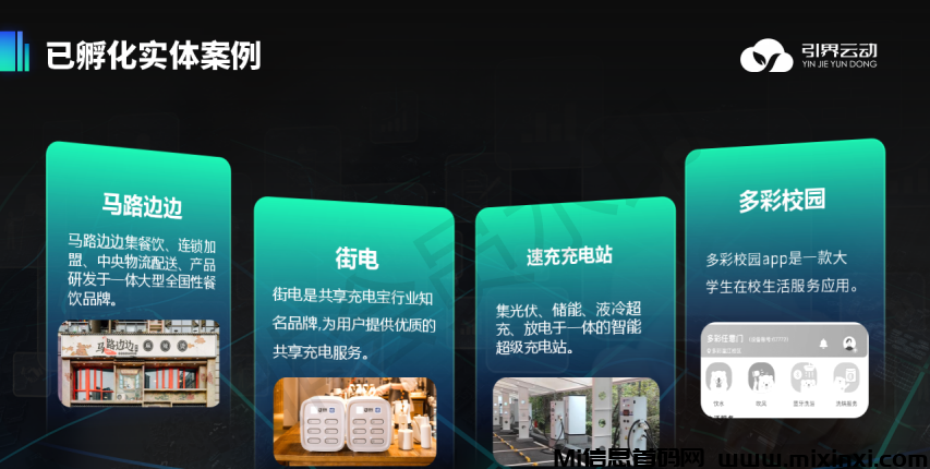 2024082222016526050650