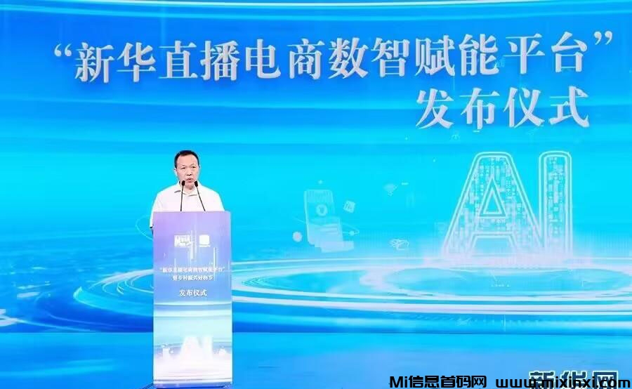 新华梦工厂：零投入是如何赚钱的？-首码项目网