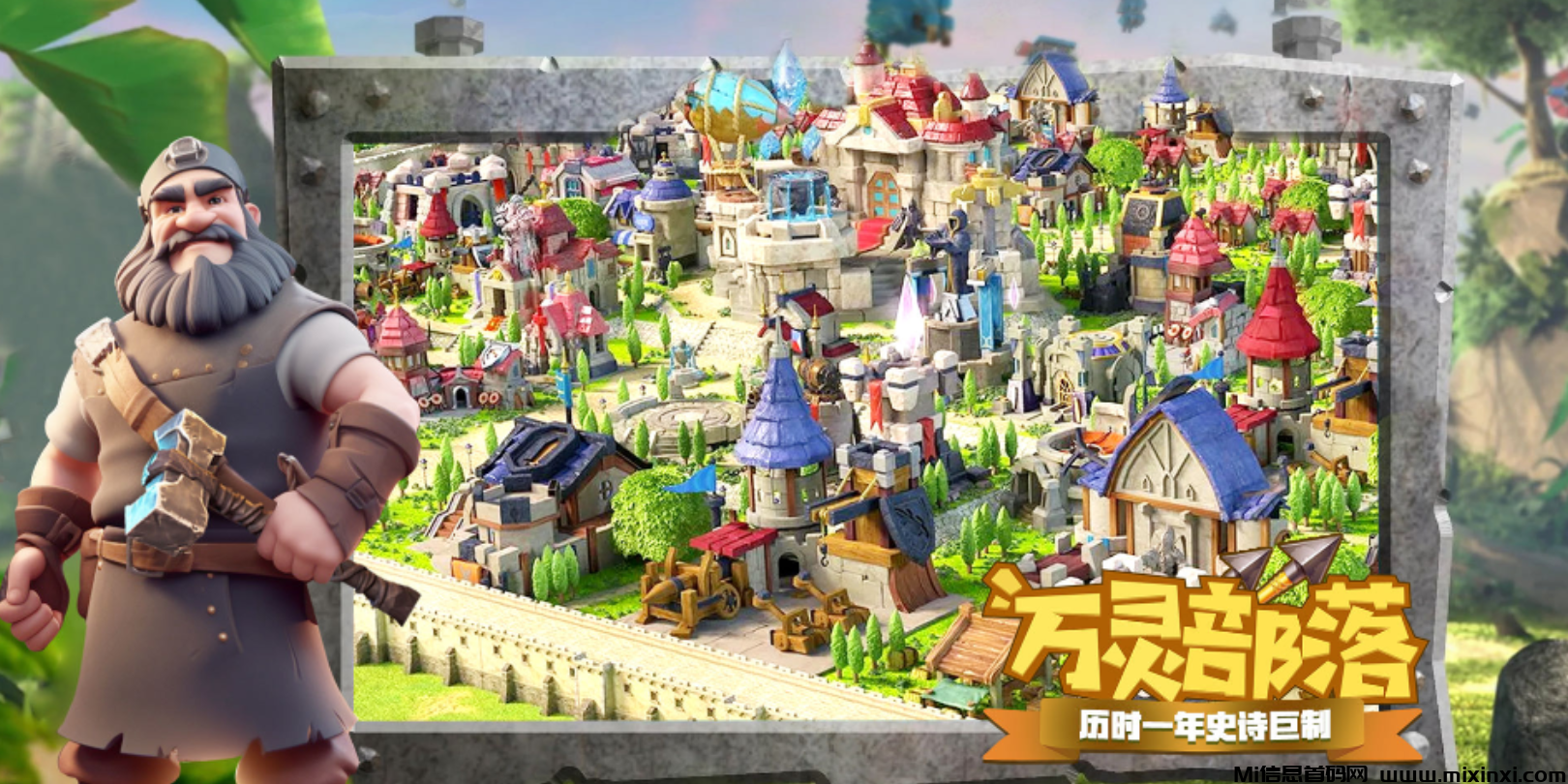万灵部落：预热一手对接（月底上线）已驻扎公司（全网最高政策顶），共创星级部落-首码项目网