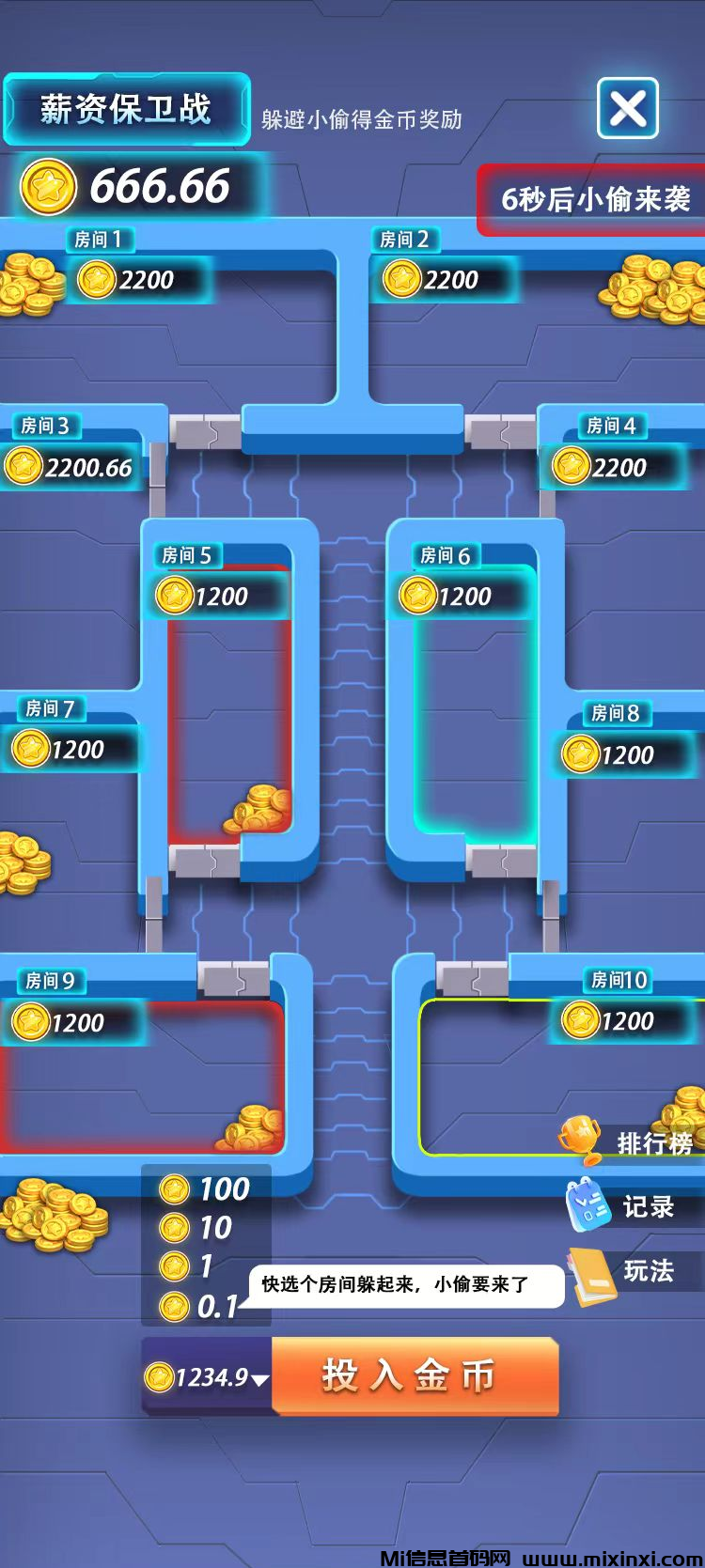 图片[6]-未来城链游经济模型web3.0，‌打造完美生态，‌越早参与产的越多，拿得越久价值越高-首码项目网