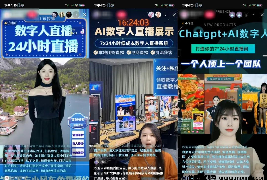 20240824410165650650