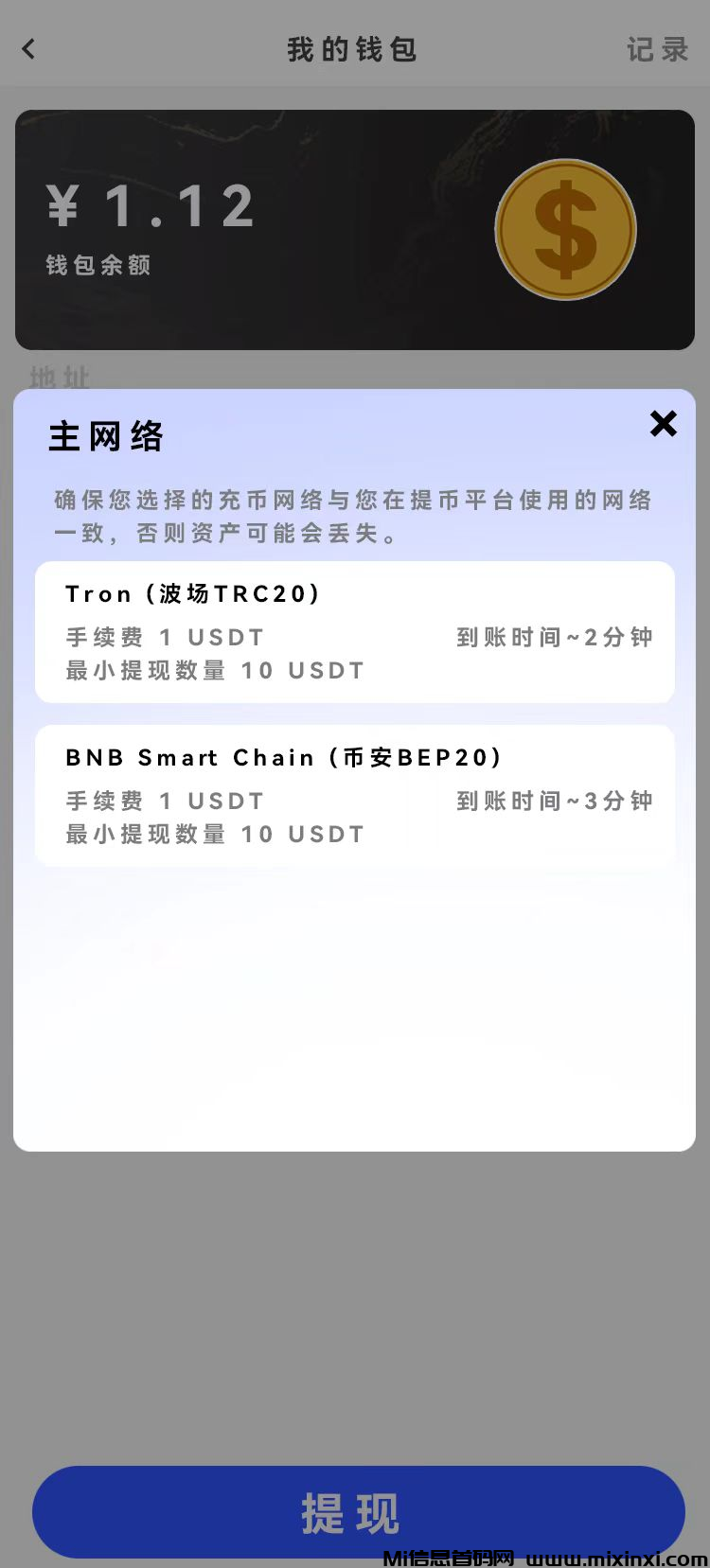 图片[8]-未来城链游经济模型web3.0，‌打造完美生态，‌越早参与产的越多，拿得越久价值越高-首码项目网