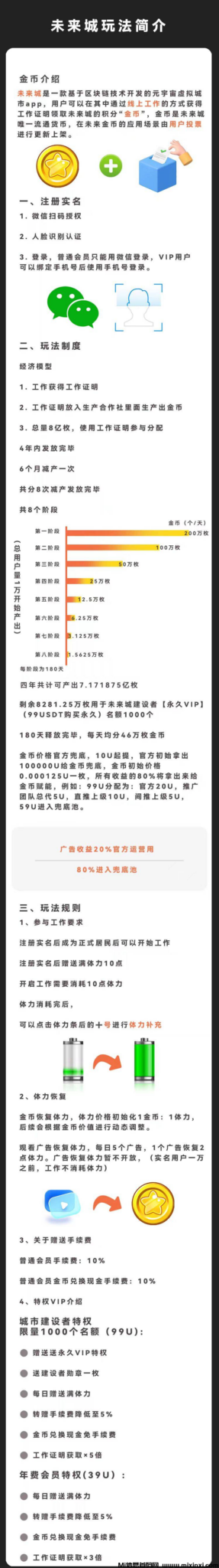 2024082501626+665656