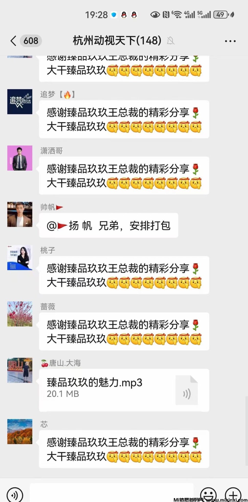 20240825060565605605