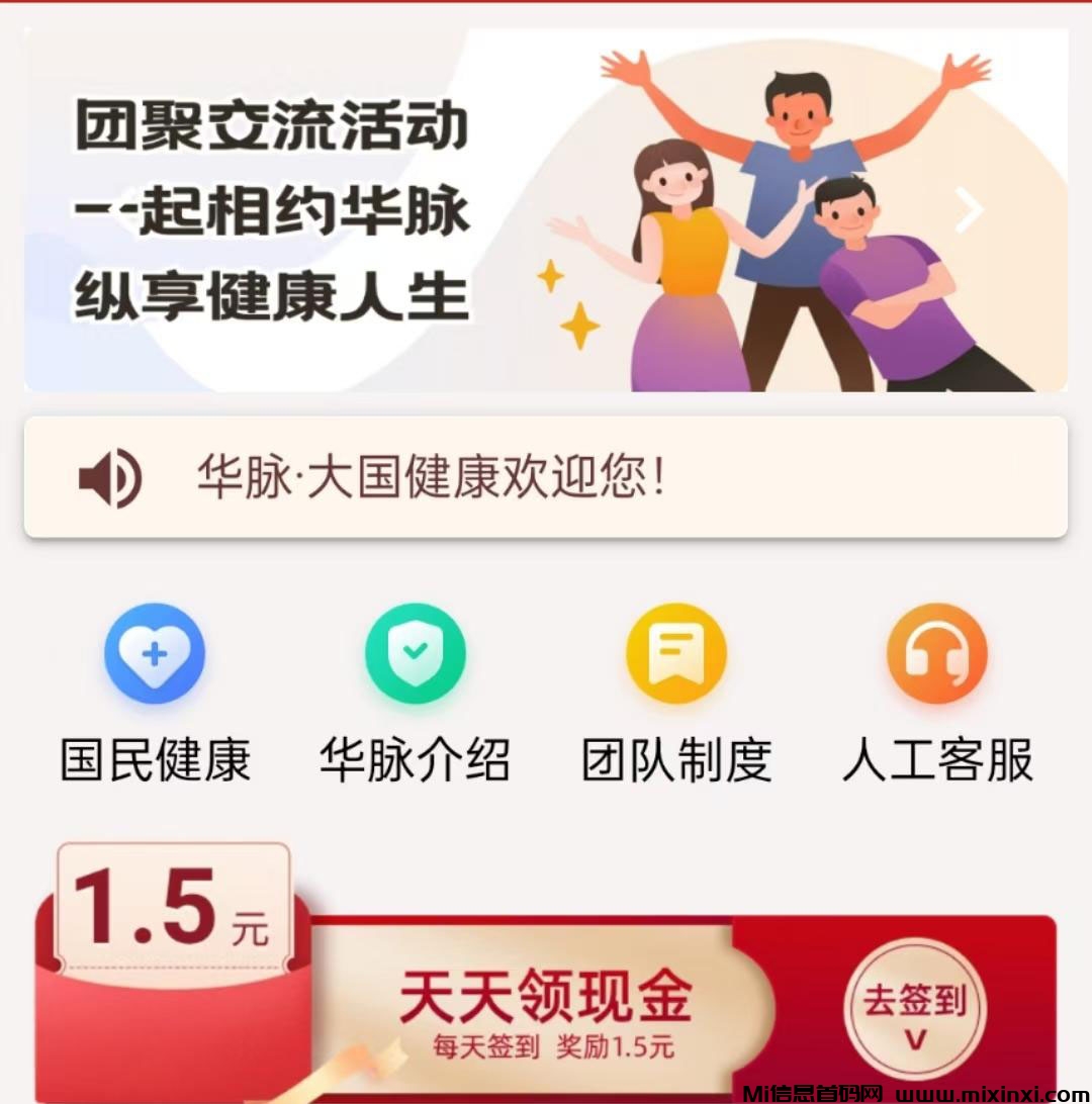 20240825501060506506