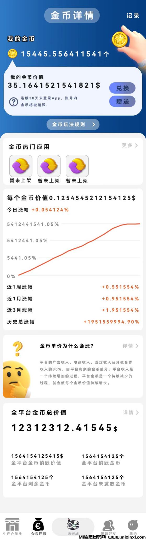 202408255020165656550