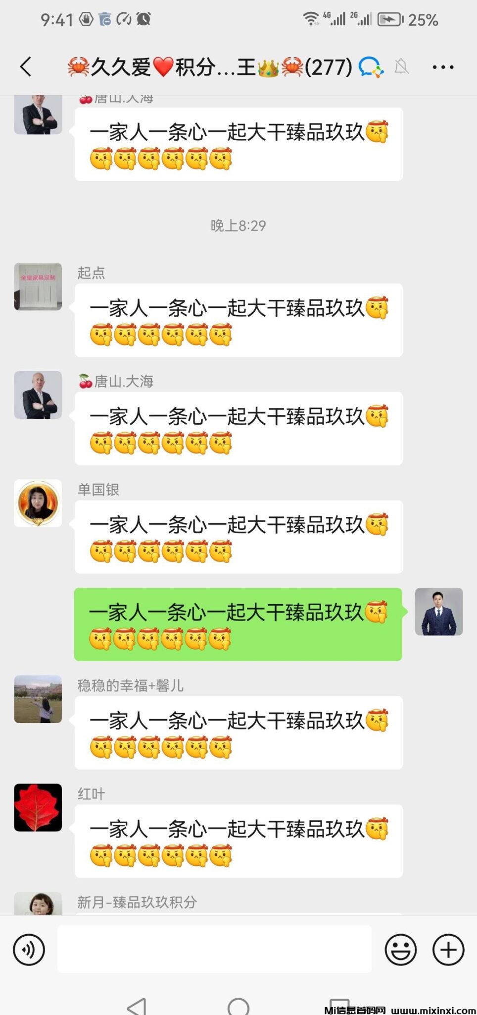 20240825502656506560