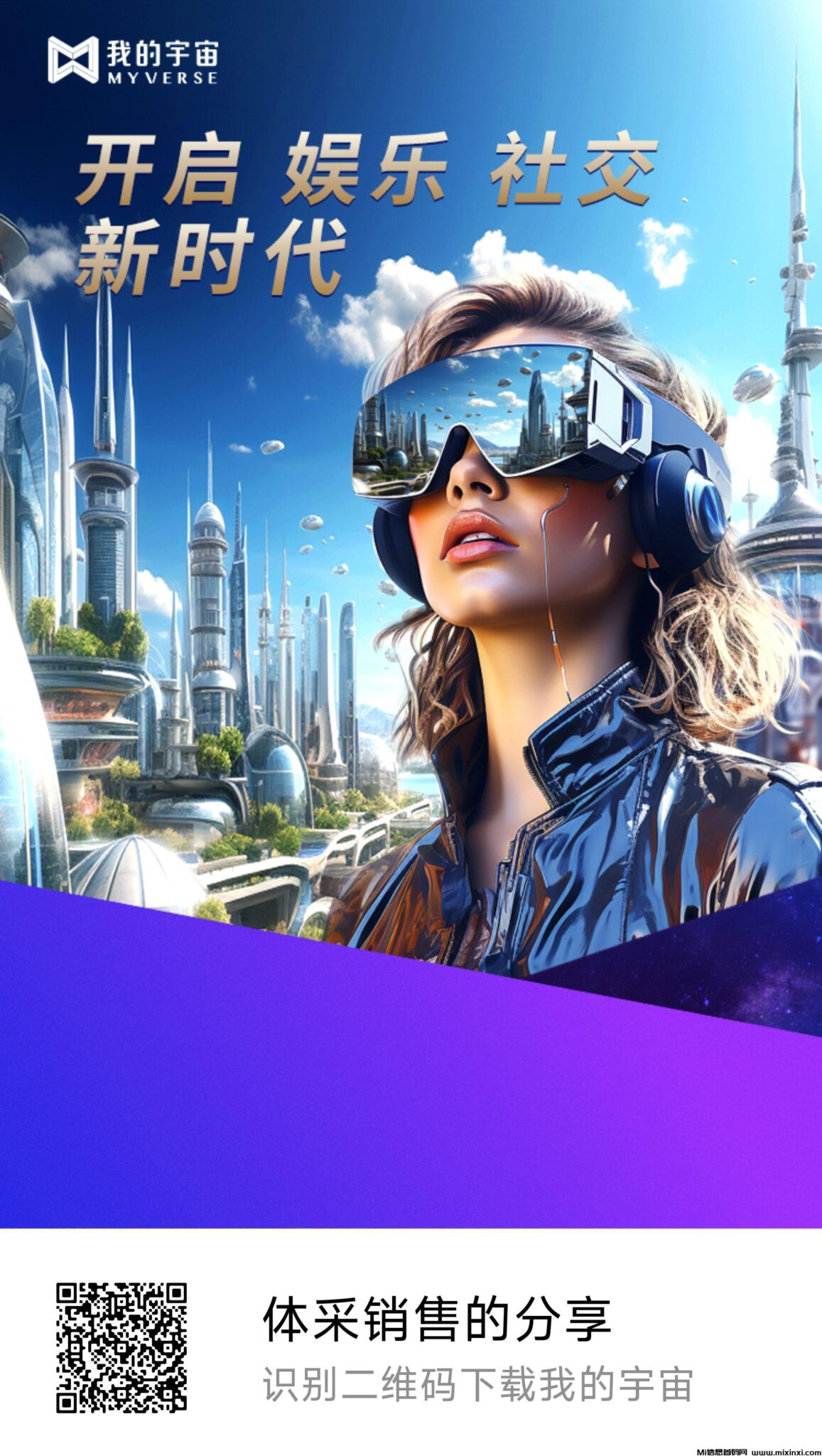 2024082550656550565006