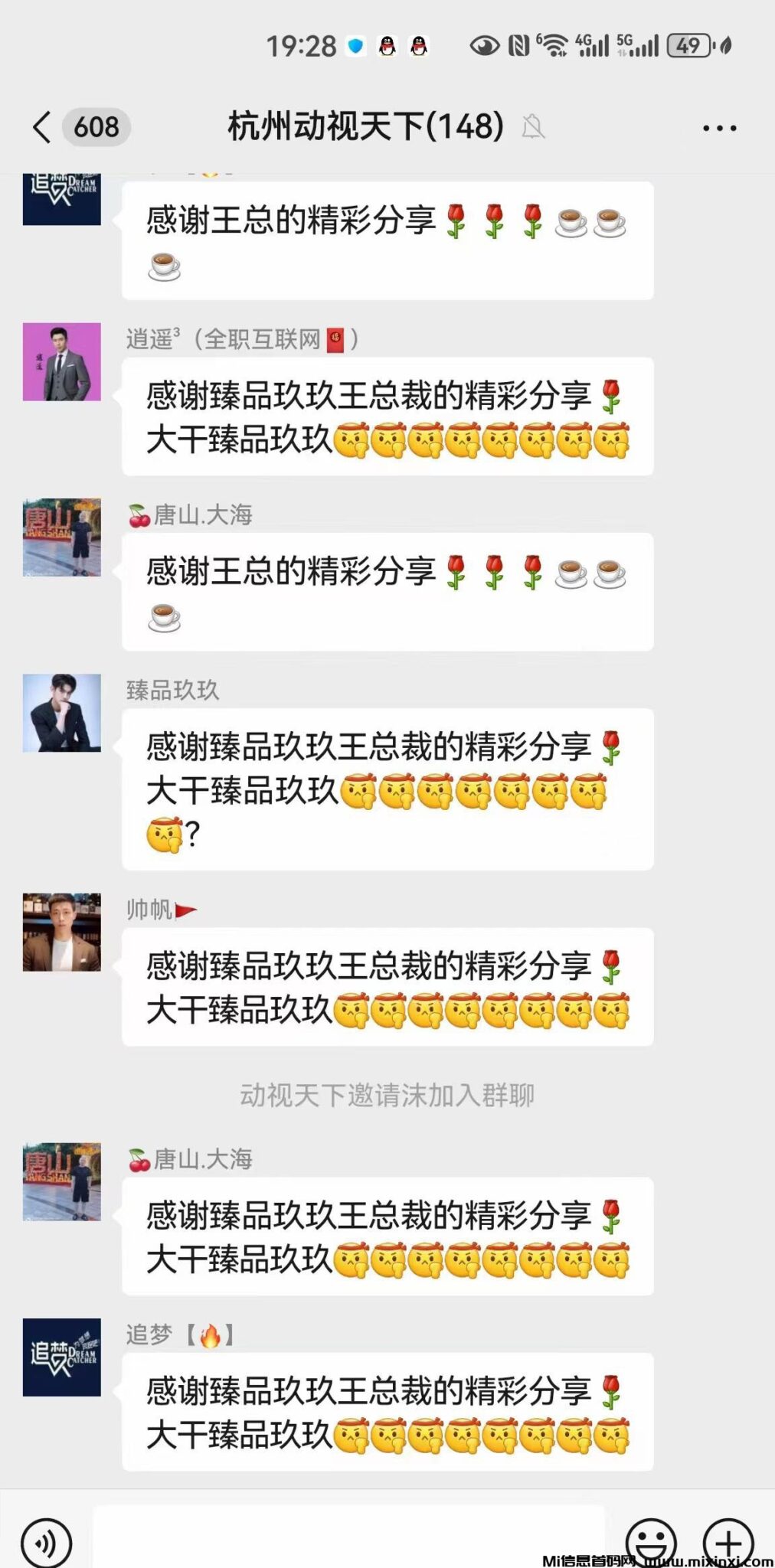 20240825506565656065