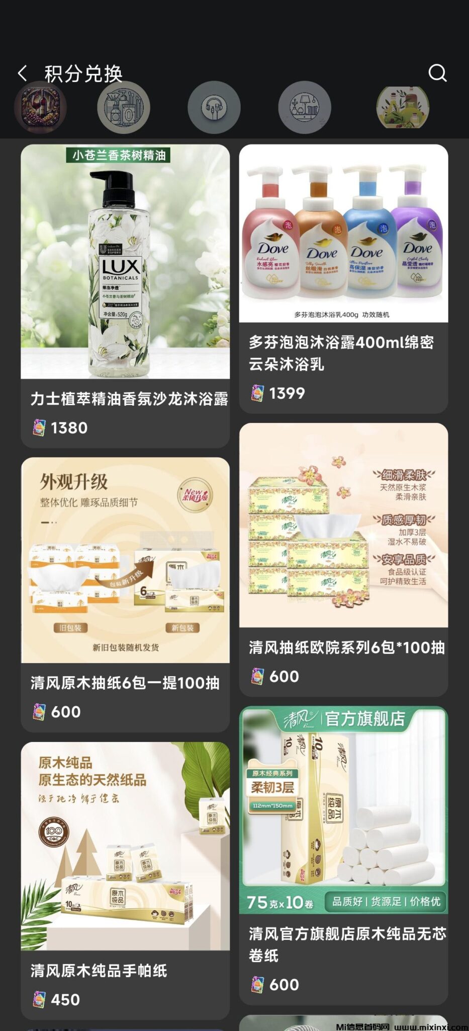 20240825520612656550