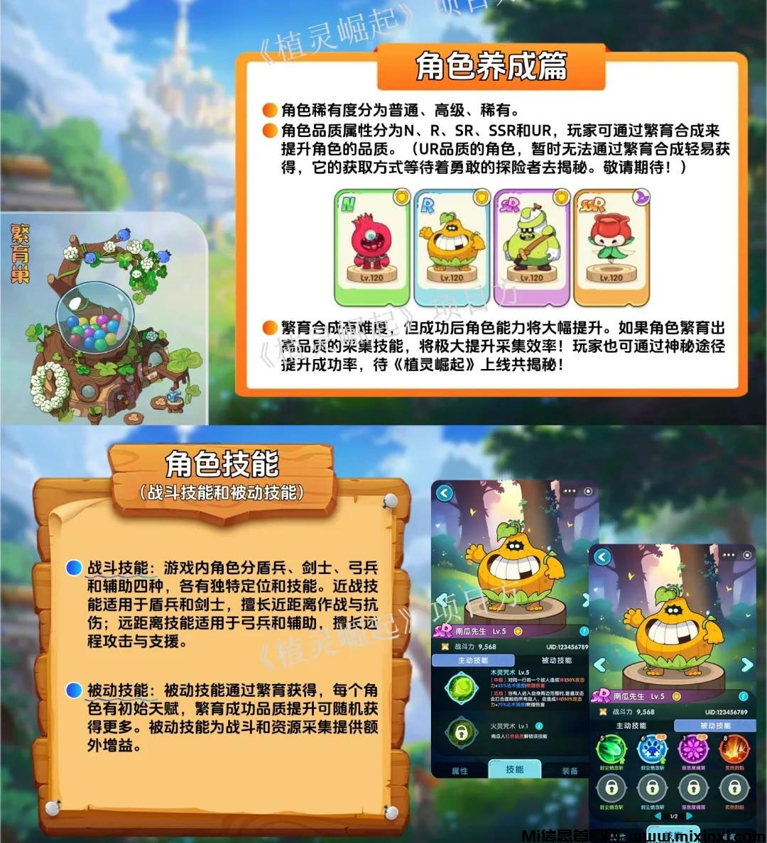 20240826052665065056