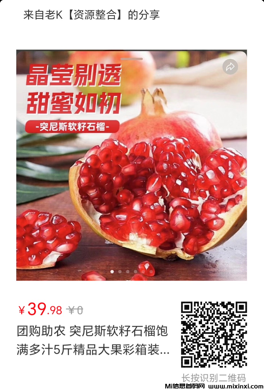 橙橙2.0，首码已经正式启动！‌公司砸钱做市场！-首码项目网