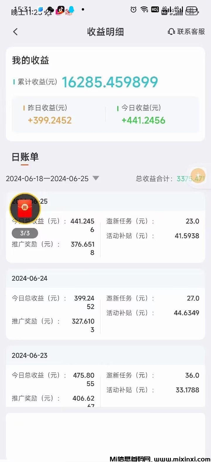 20240826201650650504